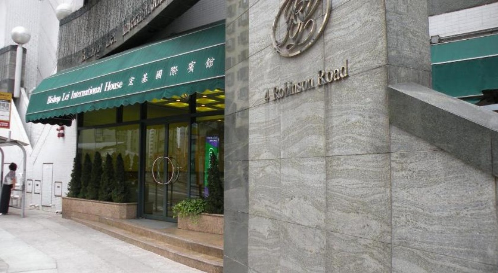 Bishop Lei International House Main image